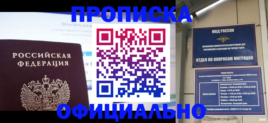 временная регистрация госуслуги в Юрюзани