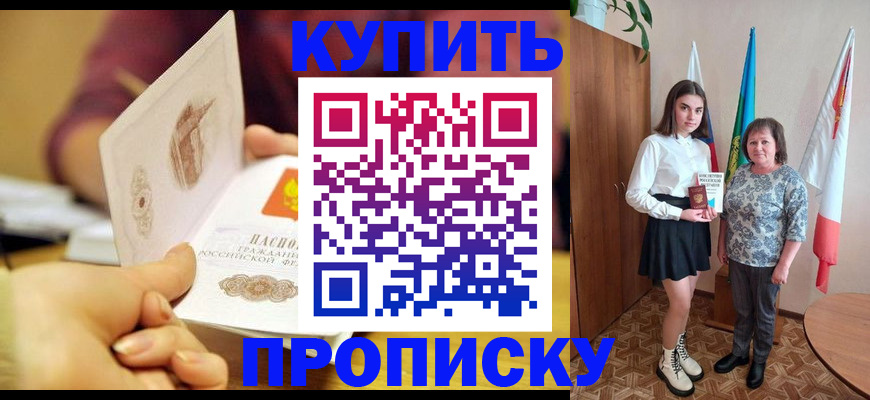 найти адрес прописки в Юрюзани