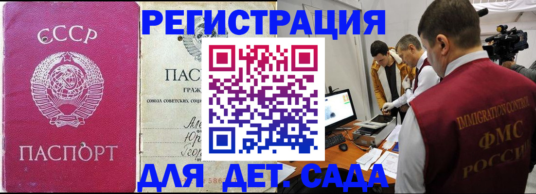 временная регистрация госуслуги в Юрюзани